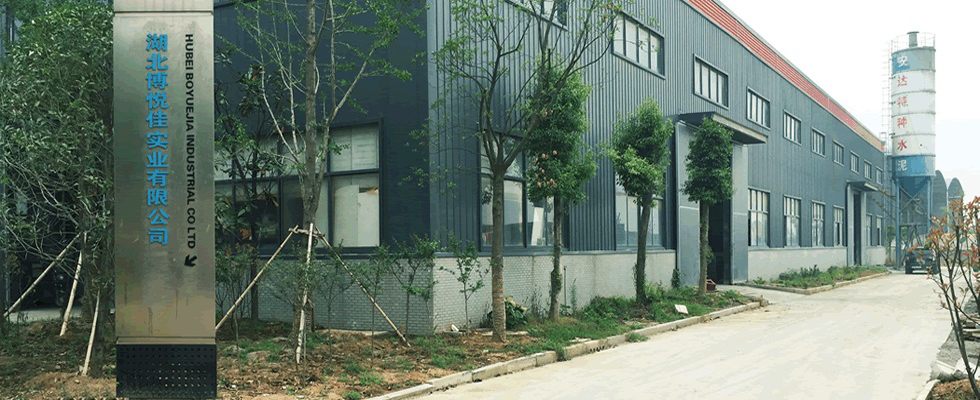 濟寧正邦表面處理劑有限公司